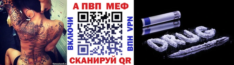 Alpha PVP СК  Новая Ладога 