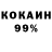 Экстази 99% Kiki Smile