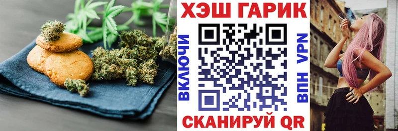 где купить наркотик ссылка на мегу ONION Печенье с ТГК марихуана Новая Ладога