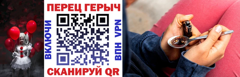 Героин герыч  гидра зеркало  Новая Ладога 