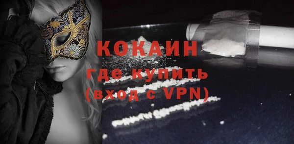 кокс Армянск