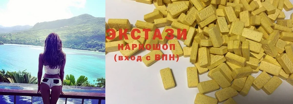 COCAINE Арсеньев