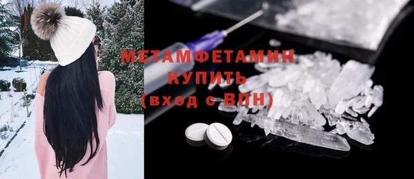 MESCALINE Балабаново