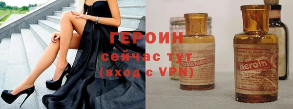 MESCALINE Балабаново