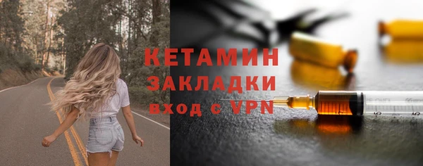 MESCALINE Балабаново