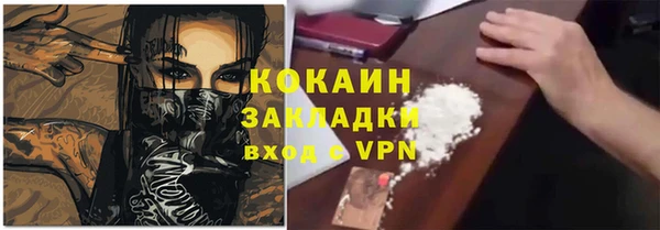 кокс Армянск