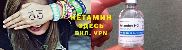 COCAINE Арсеньев
