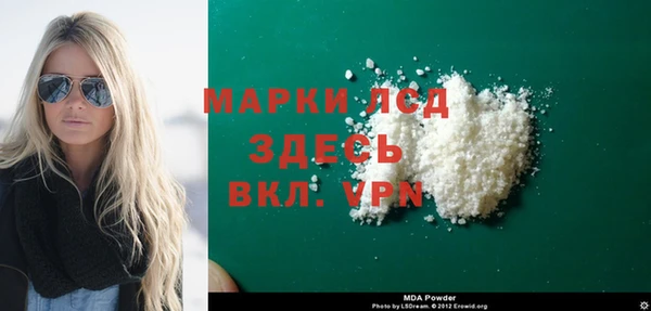 кокс Армянск