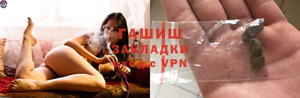 COCAINE Арсеньев