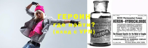 MESCALINE Балабаново