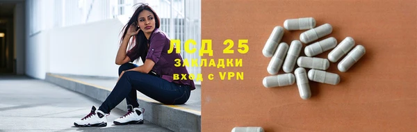 COCAINE Арсеньев