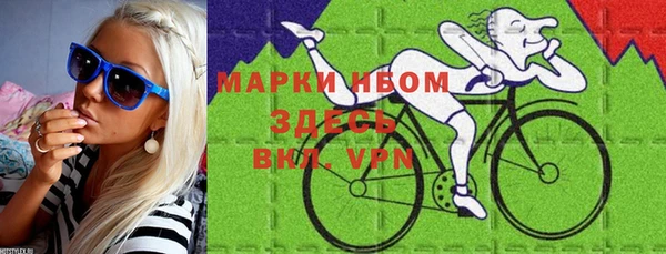 кокс Армянск
