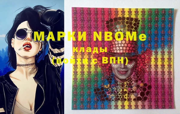 марки lsd Баксан