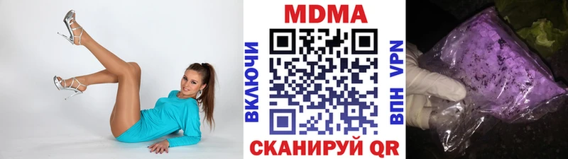 купить наркотик  Новая Ладога  blacksprut ТОР  МДМА молли 