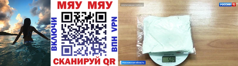 МЕФ мука  нарко площадка формула  Новая Ладога 