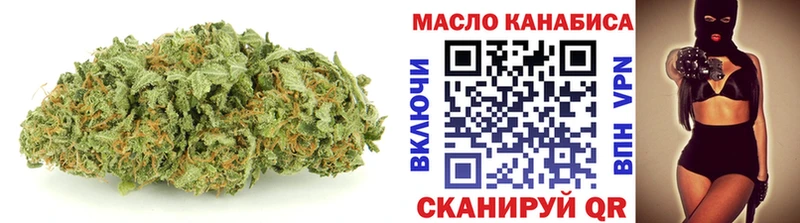 ТГК Wax  Новая Ладога 
